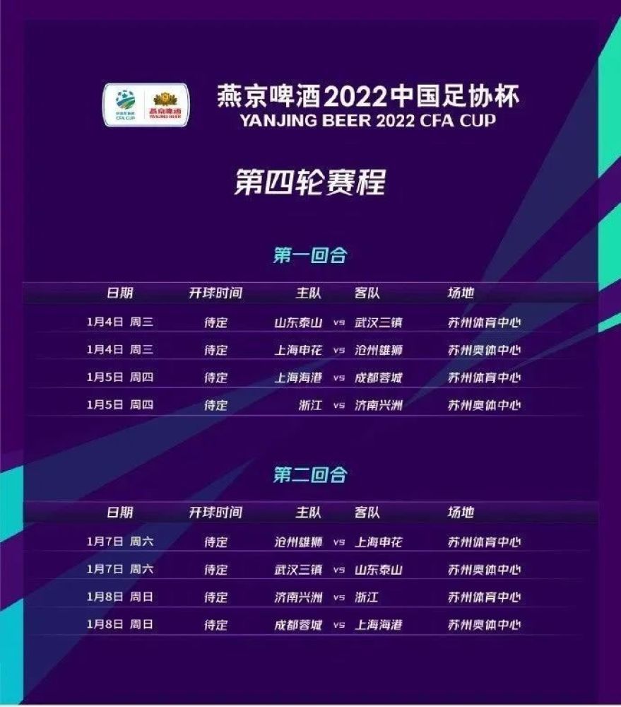 该媒体接着表示，曼联也有机会留下这些球员，而这可能要从换帅开始。